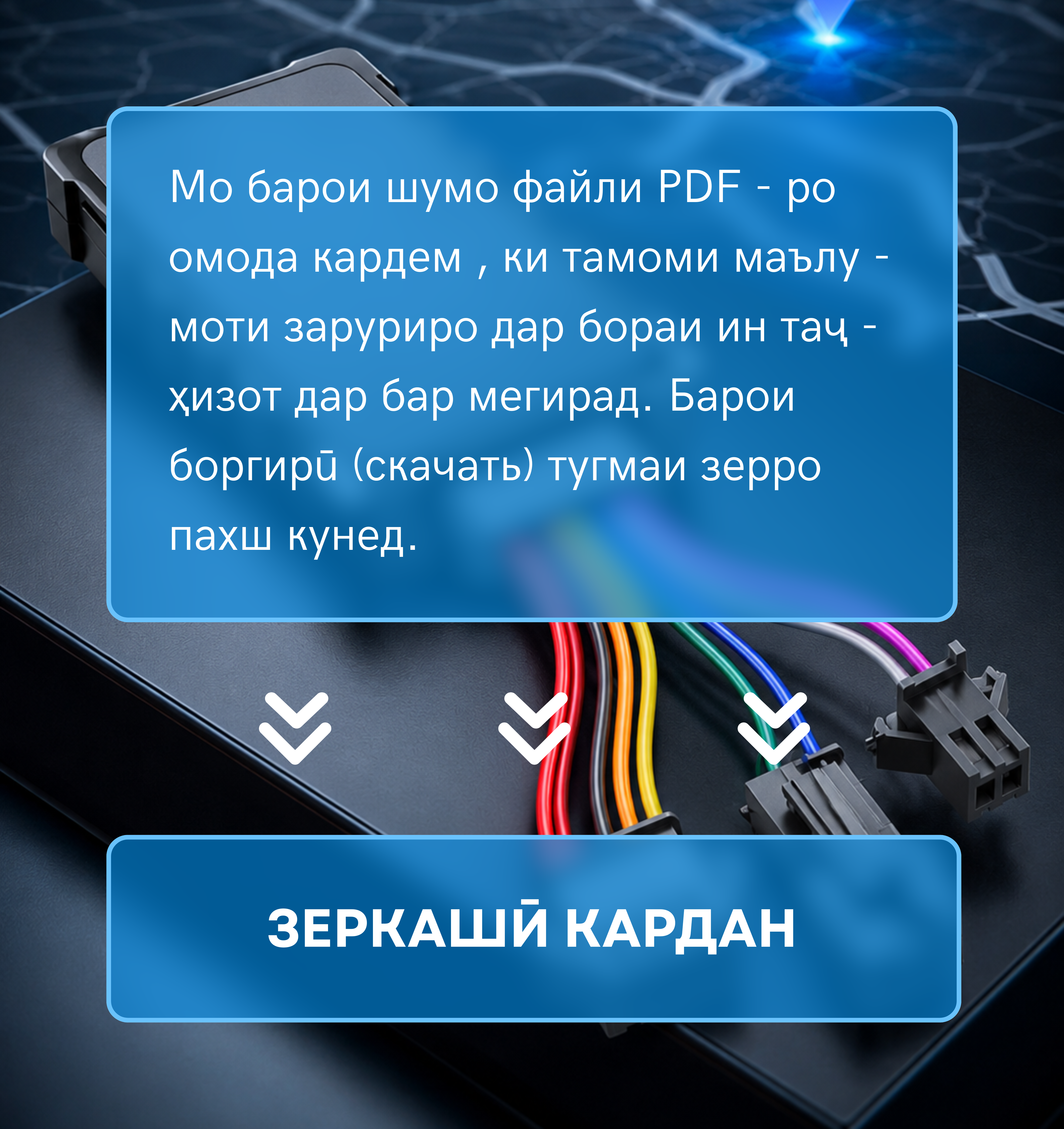 GPS GS 10G Back